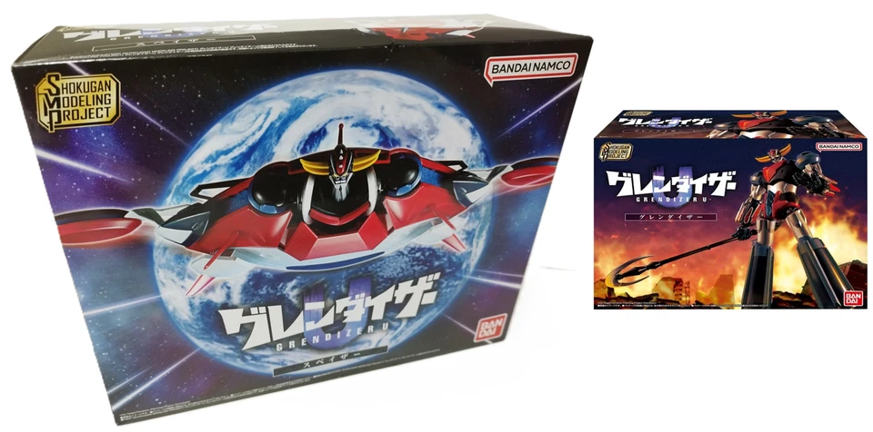 Kit de modélisation Bandai - SMP - Shokugan Modeling Project - Spacer U (seul...