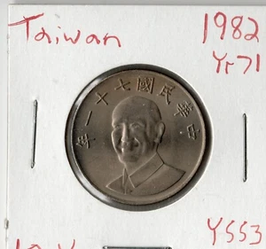 Moneda Taiwán 10 Yuan 1982 Y553 - Imagen 1 de 2