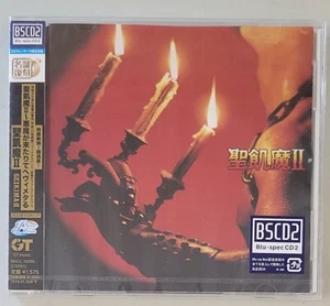 Seikima II The Devil Comes Heavy Metal CD new first album - Picture 1 of 2