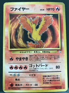 Moltres 146 Vintage Pokemon Card Japanese Holo Rare NINTENDO Pocket Monster - Picture 1 of 12