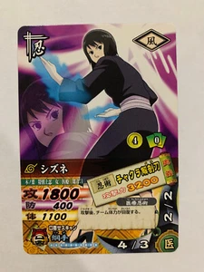 Naruto Data Carddass DN-194T - Imagen 1 de 1