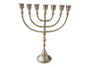 Candelabro Menorá 7 Ramas Siete Ramas Doradas Menora 12 pulgadas 30 cm - Imagen 1 de 11
