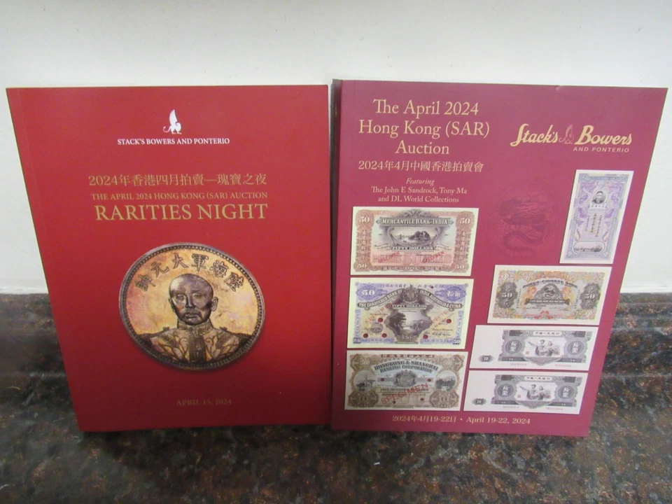 Stack Auction Catalogs: 4/2024 Hong Kong Auction of Coins/Paper Money, I#SS2 - Image 1 of 1