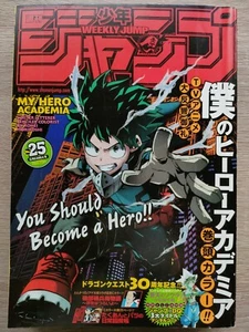 Weekly Shonen Jump 2016 vol.25 My Hero Academia Front cover & OP color page - Picture 1 of 8