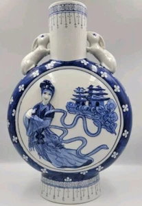 Chinoiserie Moon Flask Vase W/ Rabbit Double Handles 14" Tall Vintage - Picture 1 of 15