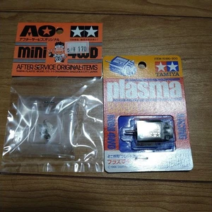 Mini 4Wd Plasma Dash Motor - Picture 1 of 1