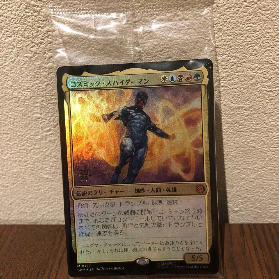Magic the Gathering Cosmic Spider Man Prerelease Foil Card - Image 1 of 1