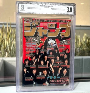 Weekly Shonen Jump 1980 #5-6 ⭐ BGS 3.0 ⭐ 1ST DR. SLUMP & ARALE-CHAN! Manga - Picture 1 of 5