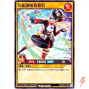 Taste Inspector - Common RD/KP07-JP008 Chaotic Omega Rising!! - YuGiOh Rush Duel - Picture 1 of 3