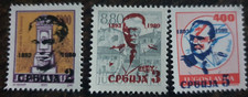 first stamps overprint Serbia marshal Tito type 1 Yugoslavia standard 1992