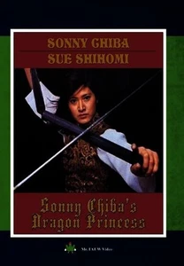 Sonny Chiba's Dragon Princess (DVD) - Picture 1 of 1