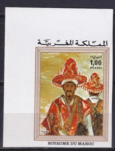 Morocco 1975 Yvert 725 paintings imperforate - Picture 1 of 1