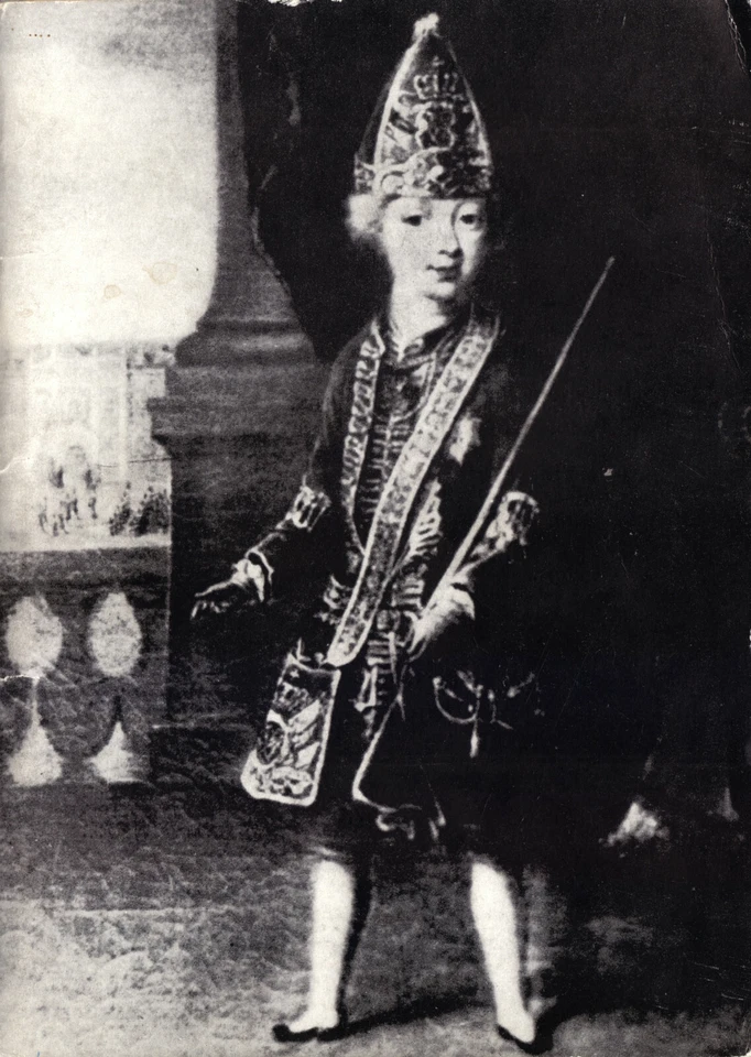 Theaterprogramm, Deutsches Theater Berlin, Die traurige Geschichte von ..., 1981 - Bild 1 von 1