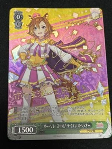 Signiert Weiss Schwarz Uma Musume T.M. Opera O Karte UMA/W106-053SP SP FOLIE Japan - Bild 1 von 2