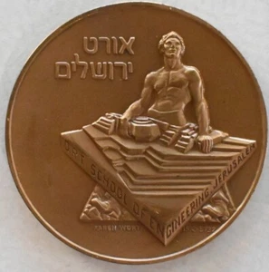 Israel 1972 Tombac (Brass) 59 mm Medallion Jerusalem School of Engineering B2U00 - Picture 1 of 3