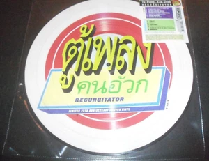 Regurgitator – Tu-Plang...Kon-Uauk – 25th Anniversary Picture Disc Vinyl LP NEW - Picture 1 of 3