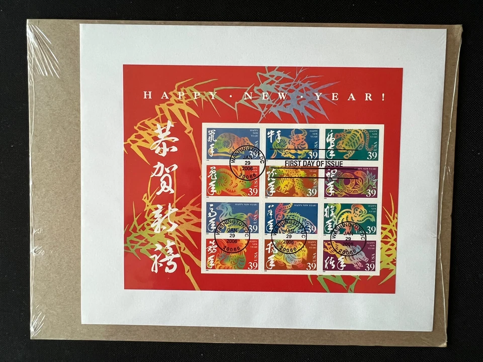 3997 Chinese New Year Sheet of 12 Postmark: Jan 29 2006 - Image 1 of 1