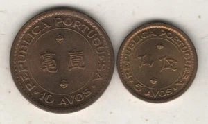 MACAO MACAU 5 AVOS 1967 + 10 AVOS 1968 qFDC aUNC #MM44 - Imagen 1 de 2