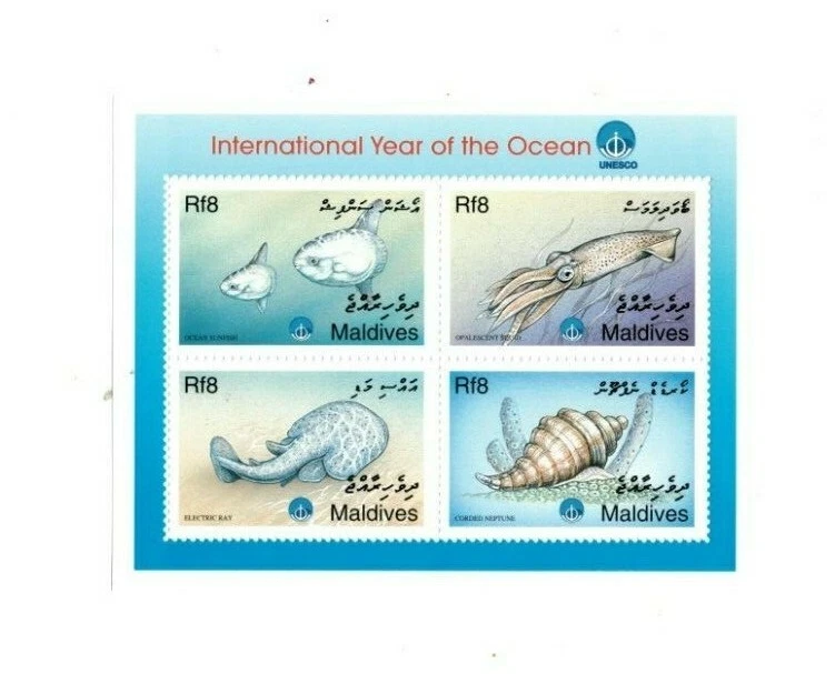 ВИНТАЖНАЯ КЛАССИКА - МАЛЬДИВЫ 9829 - Год океана - блок из 4 марок - как новые без наклеек и следов - Изображение 1 из 1