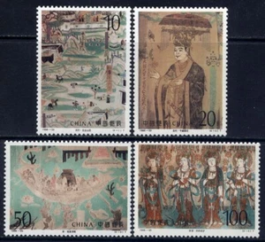 CHINA PRC Sc#2704-7 1996 96-20 Dunhuang Wall Paintings MNH - Picture 1 of 1