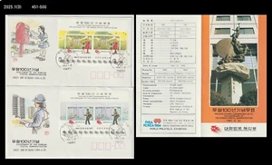 History,100th Ann.of Korean Postal Service,Postman,Post Box,Korea 1984 FDC,Cover - Picture 1 of 1