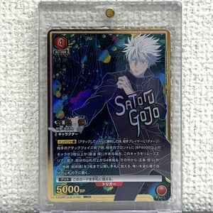 Union Arena Jujutsu Kaisen EX04BT/JJK-3-052 SR 2 Star Satoru Gojo Anime - Picture 1 of 8
