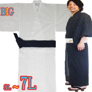 Yukata giapponese taglia grande da uomo taglia grande 3L-7L solo Yukata (Obi non incluso) - Foto 1 di 12