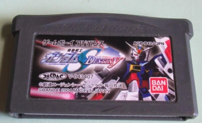 Mobile Suit Gundam Seed Destiny Japanese Version Gameboy Advance GBA Tested - Image 1 of 3