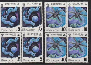 Russia 1985 SC# 5341-5344 - Expo 85 Tsukuba - Japan - 4 Block of 4 - Lot # 078 - Picture 1 of 2