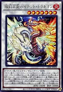 YuGiOh LEDE-JP039 Sangen Risedragon Bident Dragion Raro - Imagen 1 de 2
