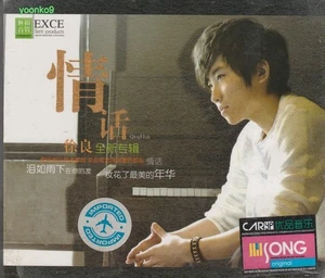 Xu Liang 徐良 情话 + Greatest Hits 3 CD 51 Songs HD Mastering - Picture 1 of 2