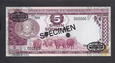 Somalia p-21, UNC , 5 Shilin Shillings, 1978 , SPECIMEN !! With TDLR Eggs stamps - Image 1 of 2