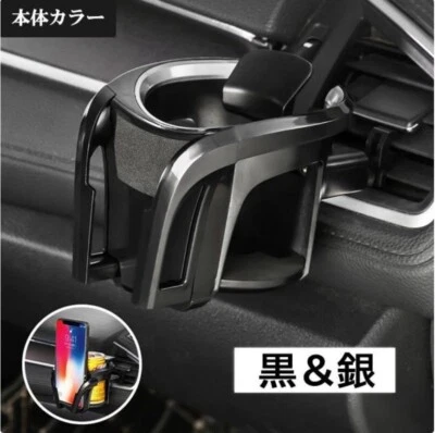 HONDA Acty Truck Drink holder Black and Silver Smartphone HA3/4 Light Truck #14 - image 1 of 4