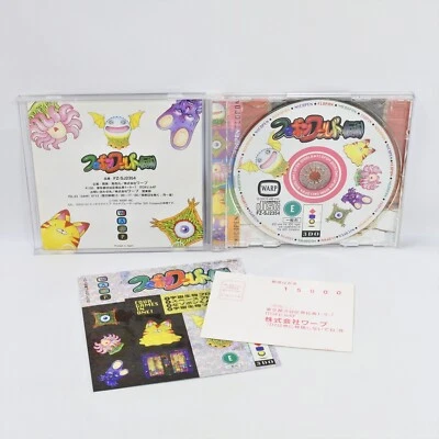 FLOPON WORLD WARP 3DO 0100 3d - Image 1 of 4