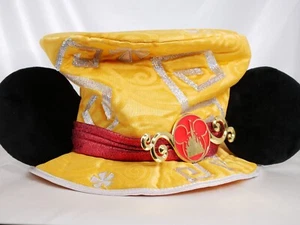 Tokyo Disney Resort Fan Cap Mickey 30th Anniversary The Happiness Year #E22 - Picture 1 of 8