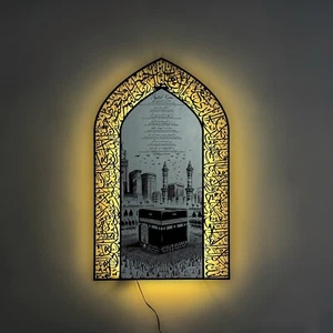 Ayatul Kursi Islamic Wall Art β LED Kaaba Design Quran Verse Wall Decor - Picture 1 of 12