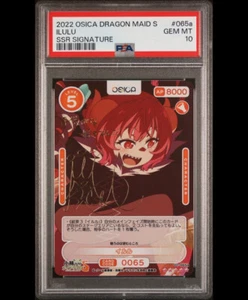 Ilulu OSICA Miss Kobayashi's Dragon Maid SIGNATURE 01-065a PSA 10 GEM MINT - Picture 1 of 1