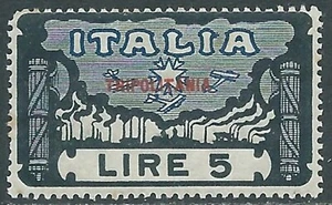 1923 TRIPOLITANIEN MARSCH AUF ROM 5 LIRE POSTFRISCH ** - RA15 - Bild 1 von 1
