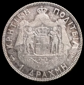 Dracma - Foto 1 di 2