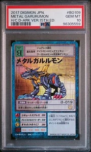PSA10 Bo-109 MetalGarurumon Holo vecchio gioco di carte Digimon - Foto 1 di 2
