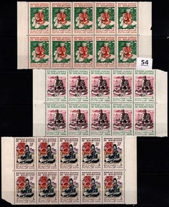 / 10X MAURITANIA - MNH - CULTURE - OVERPRINT - Picture 1 of 1