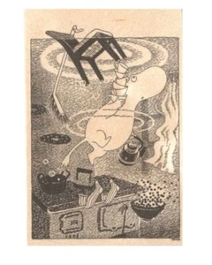 Mumin Holz Postkarte Birkensperrholz Mumin und Flut - Bild 1 von 1