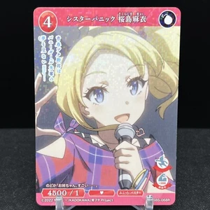 Scheda divisa Nodoko Toyohama BB-SBS-068R Rascal Does Not Dream Build - Foto 1 di 2