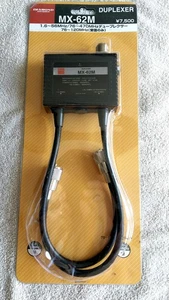 Diamond MX-62M Diplexer 1,6-56 / 140-470 MHz,   (neu  originalverpackt) - Bild 1 von 1