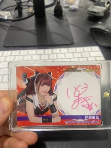 Maki Itoh 2020 BBM Women's Wrestling Ambitious Autogramm 110/120 signed - Bild 1 von 2