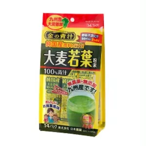 Nihon Yakken THE GOLDEN AOJIRU 100% Japan Grown Young Barley Leaves 3g x 14 - Picture 1 of 4