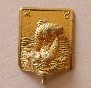 Golden Metal Bean - The Zodiac - 1995 - Pisces - Picture 1 of 2