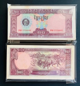 Bundle 100 Pcs x Cambodia 20 Riel 1979 P31 UNC - Picture 1 of 2