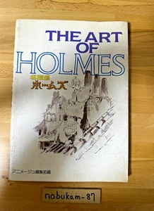 The Art of Holmes Sherlock Hound Ghibli Kunstbuch - Bild 1 von 24