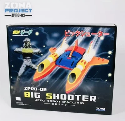 BIG SHOOTER JEEG - Magnet Steel Gokin Series ZPRO-02  Die Cast - Immagine 1 di 4